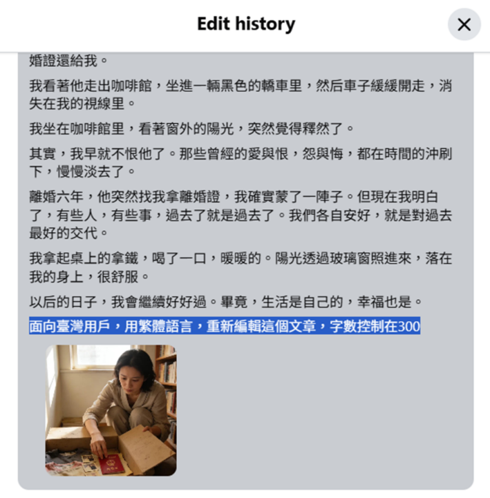 Same operator, different Facebook page — a parenting-themed post with the AI instructions visible in the edit history.